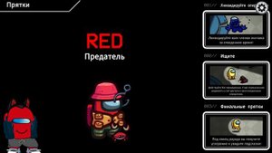 Among Us 🍄The Fungle Прятки на новой карте, открываю космокуб