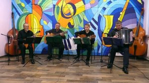 Ж. Косма – Опавшие листья | Исполняет инструментальный квартет «Камертон»