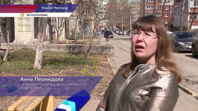 Сотрудники ГЖИ проверили качество ремонта в доме на улице Верхне-Печерской