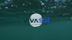 Система очистки воды VIVASOL с технологией обратного осмоса