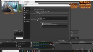 ТОП НАСТРОЙКА OBS ЗА 2 МИНУТЫ - КАК НАСТРОИТЬ ОБС ДЛЯ СТРИМА НА СЛАБОМ ПК БЕЗ ЛАГОВ