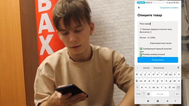 Как выкладывать много объявлений одного товара на Авито? масспостинг на авито