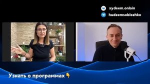 Елена -21 кг за 3,5 месяца. Как худеть при гипотиреозе?