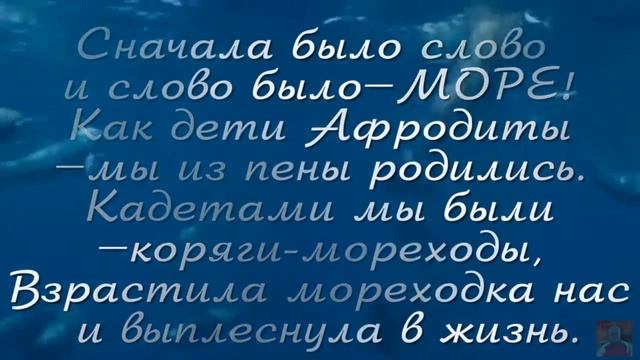 Профессия МОРЯК смотреть онлайн