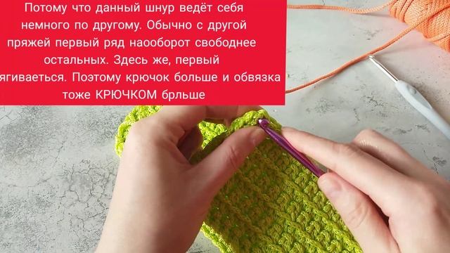 Мини сумочка крючком из полиэфирного шнура