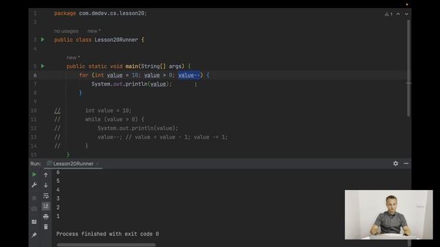 Computer Science. Java. 20. Циклы. for
