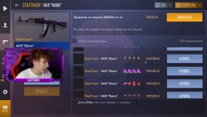 КУПИЛ ИНВЕНТАРЬ ЗА 60000 ГОЛДЫ В STANDOFF 2! КРУТАЯ СБОРКА ФИОЛЕТОВОГО СЕТА В СТАНДОФФ 2!