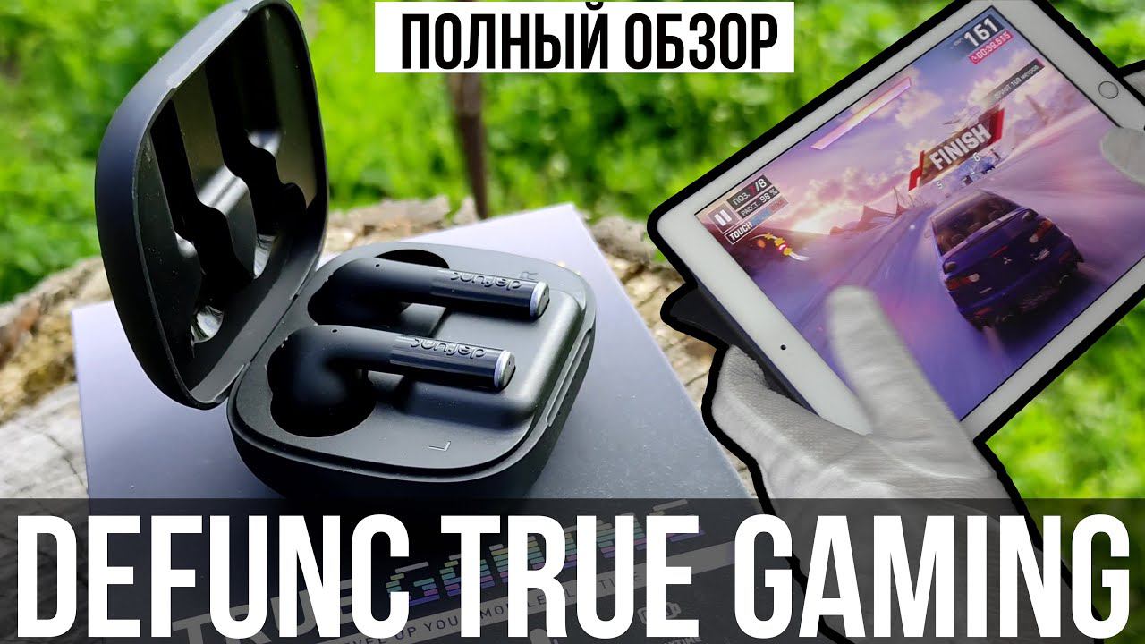 Defunc True Gaming - Гарнитура для ГЕЙМЕРОВ / ОБЗОР в Деталях смотреть онлайн