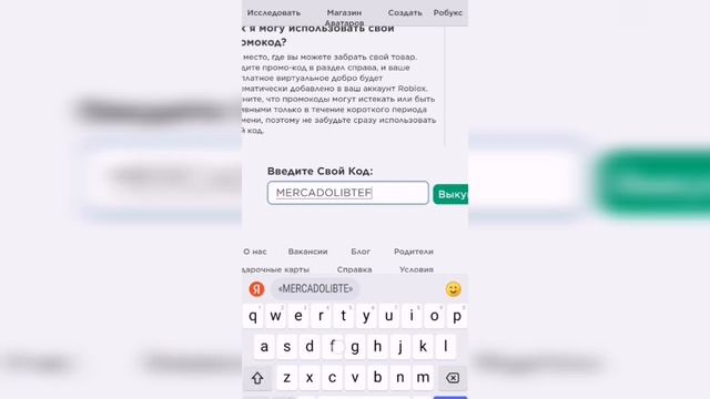 Как получить ФЕДОРУ С ФЛАМИНГО в Роблокс | White Flamingo Fedora roblox | Roblox промокоды 2021 | смотреть онлайн