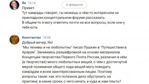 Слово о Пушкине. "Повести Белкина" как программирование А.С.Пушкиным будущего России (часть 1).