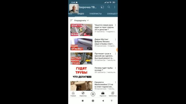 Продавать квартиру самому или через агентство ?