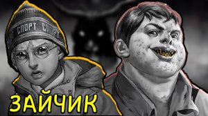 Зайчик - Одноклассник БИЛЯШ! Tiny Bunny Эпизод 2 Время Поиграть #5