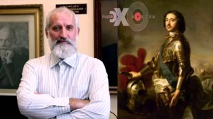 Г.В.Носовский  о  Петре первом