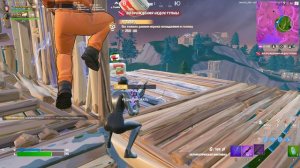 Fortnite перезарядка (топ 1)