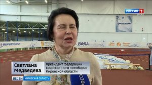 В спорткомплексе «Вересники» проходят всероссийские соревнования по современному многоборью