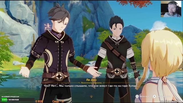 ( Стрим) Genshin Impact #25 Получаем нового героя- Барбара!!! смотреть онлайн