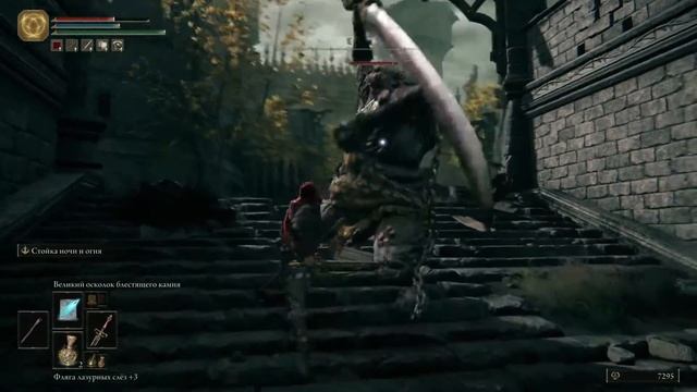 ELDEN RING грозовой Замок смотреть онлайн