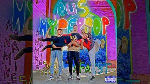 Узкие джинсы