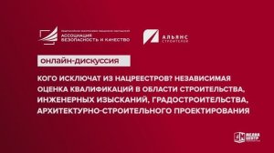 Независимая оценка квалификации нормативно-правовая база | ТехноПрогресс