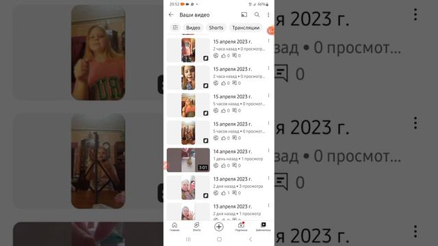 #как удалить видео в ютоб поставь лайк смотреть онлайн