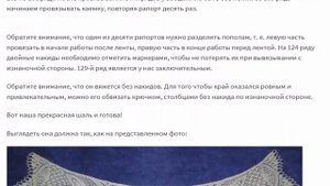 ШАЛЬ КЛЕМАТИС – ИЗУМИТЕЛЬНОЙ КРАСОТЫ Вязание спицами