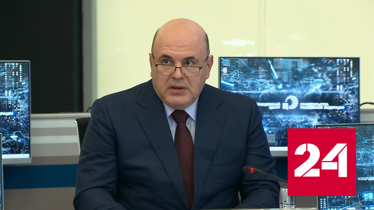 Правительство подвело итоги года в космической отрасли - Россия 24