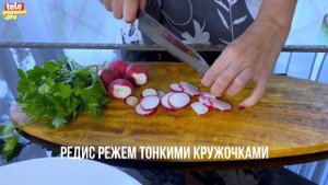 фаттуш