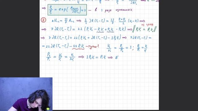 ПОДГОТОВКА К ОЛИМПИАДЕ ФИЗТЕХ | Интенсив по физике | Термодинамика смотреть онлайн