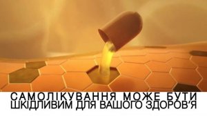 Эссенциале Н форте