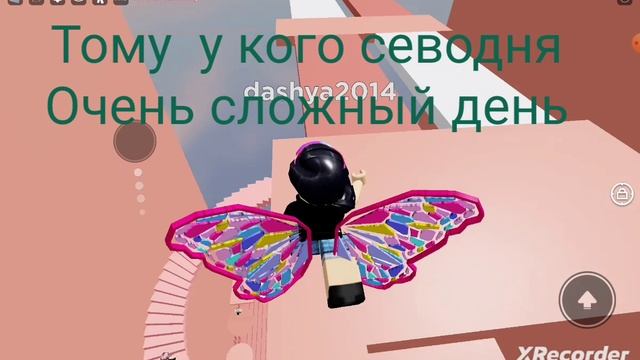 спасибо!