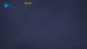 10 класс - Физика - Сила тяжести. Движение искусственных спутников Земли.