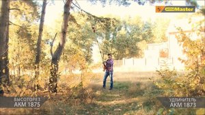 49275 Высоторез АКМ1875+Удлинитель Универсальный АКМ1873