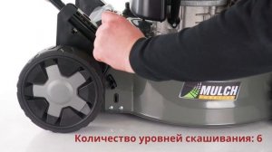 Gunter LMB-420 Газонокосилка бензиновая