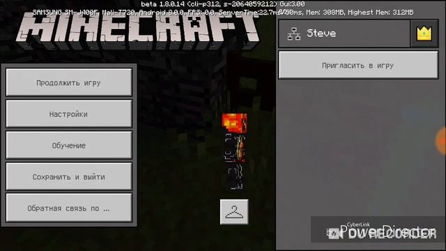 Играю в майнкрафт смотреть онлайн