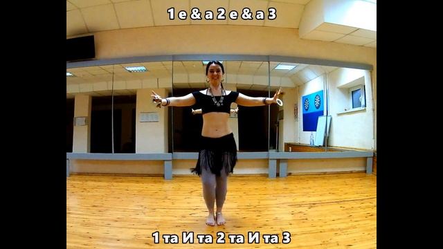 Zil drill: alternating zills and shimmy | Чередующиеся сагаты и тряска бёдрами