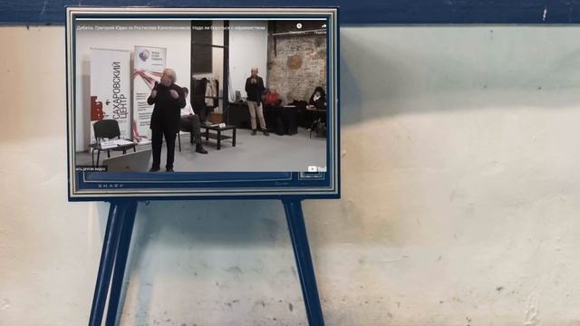 Поговорим о неравенстве смотреть онлайн