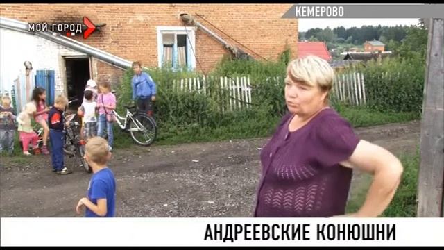 В Андреевке люди не могут сделать канализацию, ЖЭК просит почти миллион смотреть онлайн
