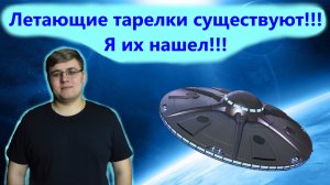 Космические истребители | СССР против США | Космическая гонка!