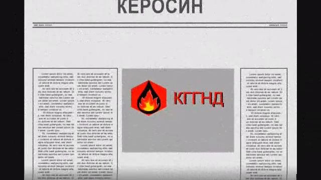 Дизельное топливо оптом с доставкой купить