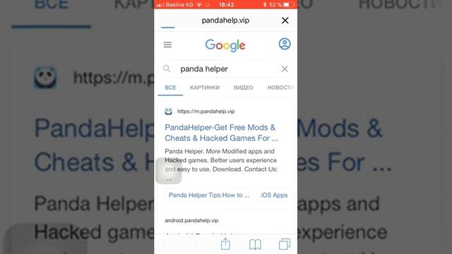 Как скачать Майнкрафт 1.16.1 без вирусов смотреть онлайн