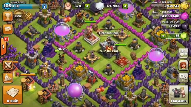 Секреты игры Clash of Clans. смотреть онлайн