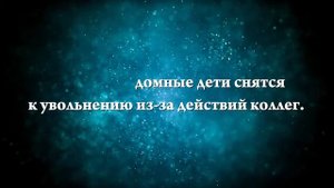 К чему снятся спящие дети - Онлайн Сонник Эксперт