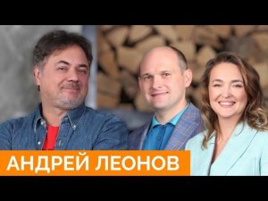 Звездная история | Андрей Леонов. Сила отцовской любви