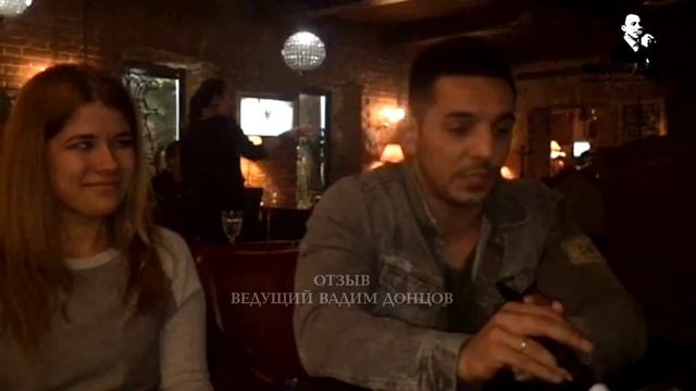 Отзыв ведущий на свадьбу Нижний Новгород смотреть онлайн