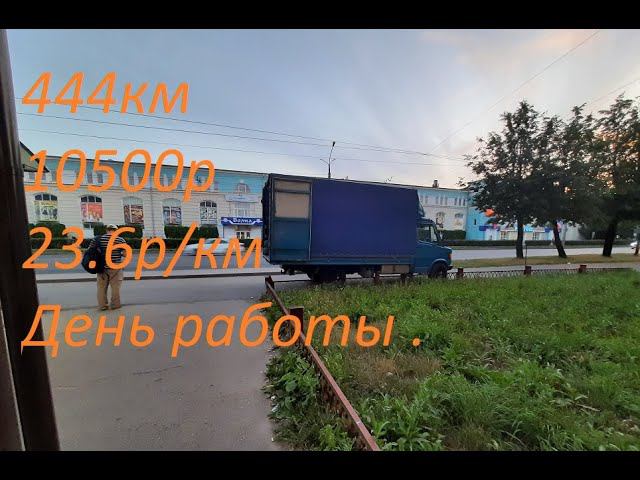 Работа по городу и области. смотреть онлайн