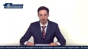 Что делать, если машины разгружаются во дворе?