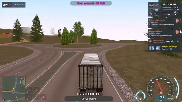 Некст Рп Стрим Восточный Сервер Первый раз девушка играет в Некст РП!!!! смотреть онлайн