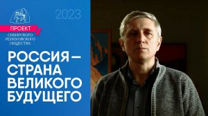 "Россия"-8-4: Татьяна Деменко. «Новая Русь» (стих читает Владимир Морозов)