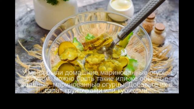 Салат с ветчиной и маслинами смотреть онлайн