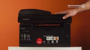 Обзор лазерного МФУ Pantum M6550NW | Ситилинк